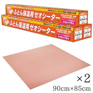 ObY ~M M hL L \ pi  ӂƂۉp [IV[^[@y 90cm × 85cm × 0.3cm(2g) zӂƂ V[c ~ VGCeNmyz