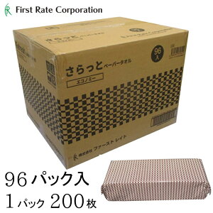yP[X̔i96pbNjz y[p[^I _炩 z ĝ nh^I z ƃy[p[^I GRm~[ 1pbN200@yTCYF17cm×22cmz 96pbNi1pbN200