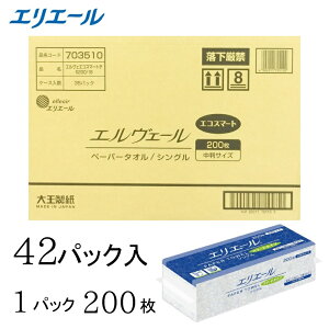 yP[X̔i42pbNjz y[p[^I z | ĝ nh^I GG[ y[p[^I X}[g^Cv VO @yTCYF17cm×21cmz42pbNi1pbN200