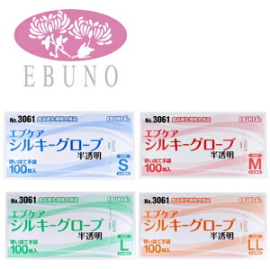 Gum vX`bN GuPA VL[O[u u[@y TCYFSTCY 25.5cm×9.4cm MTCY 25.5cm×10cm LTCY 25.5cm×11cm LLTCY 25.5cm×12.3cm zގF|G` 1100 