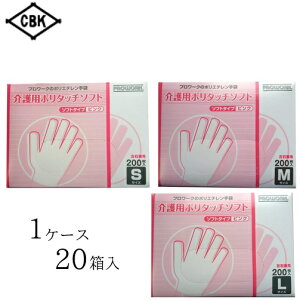 yP[X̔i20jzYf vX`bN p|^b`\tg@y TCYFSTCY 27cm×24cm MTCY 27cm×28cm LTCY 27cm×31cm zގF|G` 1200 Yf