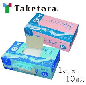 yP[X̔i10jz | vX`bN sCvO@y TCYFSTCY 53cm×27cm MTCY 58cm×29cm zގF|G` 150 | yz