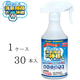 【ケース販売（30本）】セパレーターシステム工業 除菌剤 消臭除菌の神様　【 容量：500ml 】成分：カルボン酸系有機物・クエン酸ナトリウム セパレーターシステム工業【送料無料】