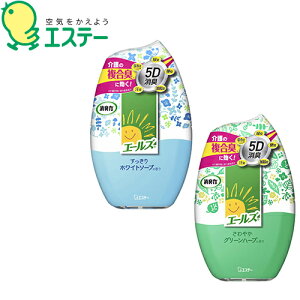 エステー 消臭剤 エールズ 介護家庭用消臭力 【 容量:400ml 】成分:無機系消臭剤、香料、クエン酸、界面活性剤 エステー
