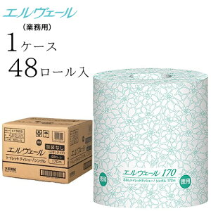 剤 gCbgy[p[ GF[gCbg eBV[VO170micȂj@y TCYF10.7cm×170miꊪj zގFĐ100% 剤yz