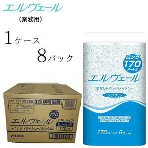 剤 gCbgy[p[ GF[gCbg eBV[VO170micȂj6[@y TCYF10.7cm×170miꊪj zގFĐ100% 剤yz