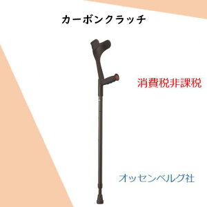 �I�b�Z���x���O�� �J�[�{���N���b�` �܂肽���ݎ� 10�i�K���� ���19mm (rp100045)