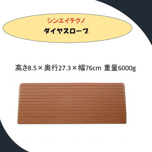 yiX[vz dS VGCeNm i  X[v@_CX[v DS76-85 y8.5cmz DS-76V[Yi76cmj s27.3cm z17.1x o |{bg ~ ܂Â