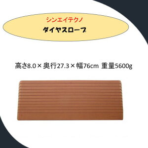 yiX[vz dS VGCeNm i  X[v@_CX[v DS76-80 y8.0cmz DS-76V[Yi76cmj s27.3cm z16.1x o |{bg ~ ܂Â