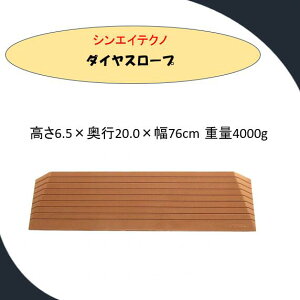 yiX[vz dS VGCeNm i  X[v@_CX[v DS76-65 y6.5cmz DS-76V[Yi76cmj s20.0cm z18.5x o |{bg ~ ܂Â