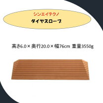 楽天市場】ルンバ 段差 マットの通販