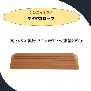 yiX[vz dS VGCeNm i  X[v@_CX[v DS76-45 y4.5cmz DS-76V[Yi76cmj s17.5cm z14x o |{bg ~ ܂Âh