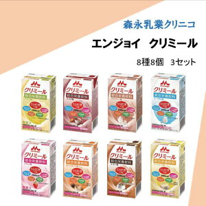 XiƃNjR GWCN~[ 88 3Zbg ʍJ[