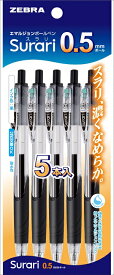 【6個まで同梱可能】ゼブラ 油性ボールペン スラリ0.5 黒 5本 P-BNS11-BK5【まとめ買い パック お買い得】