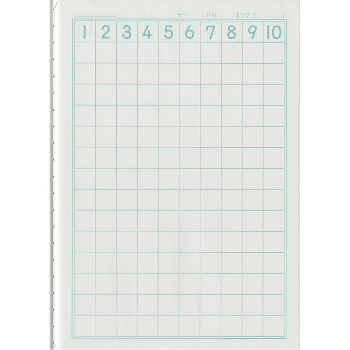 楽天市場 ショウワノート Jl 2 1ジャポニカ学習帳 b5 算数 14マス 学童 小学校 勉強 宿題 ノート Compassーplus 楽天市場 ショウワノート Jl 2 1ジャポニカ学習帳 b5 算数 14マス 学童 小学校 勉強 宿題 ノート Compassーplus