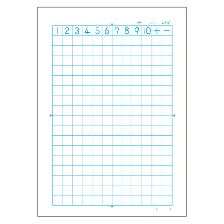 売れ筋商品 日本ノート キョクトウ かんがえる学習帳 さんすう 14マス L2 1 Mediterraneanfields Com 売れ筋商品 日本ノート キョクトウ かんがえる学習帳 さんすう 14マス L2 1 Mediterraneanfields Com