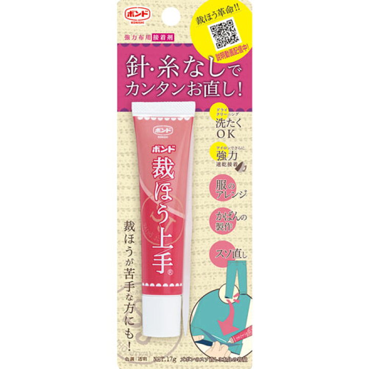 楽天市場】コニシ ボンド 裁ほう上手 17g #05476【ボンド 裁縫 便利 強力 針 糸 不要 手芸 カバン バッグ 裾直し】 : COMPASSーPLUS 楽天市場】コニシ ボンド 裁ほう上手 17g #05476【ボンド 裁縫 便利 強力 針 糸 不要 手芸 カバン バッグ 裾直し】 : COMPASSーPLUS