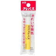 【30本まで同梱可能 】サクラクレパス LP-P#50クレパス単色 白 しろ【バラ売り 単色】
