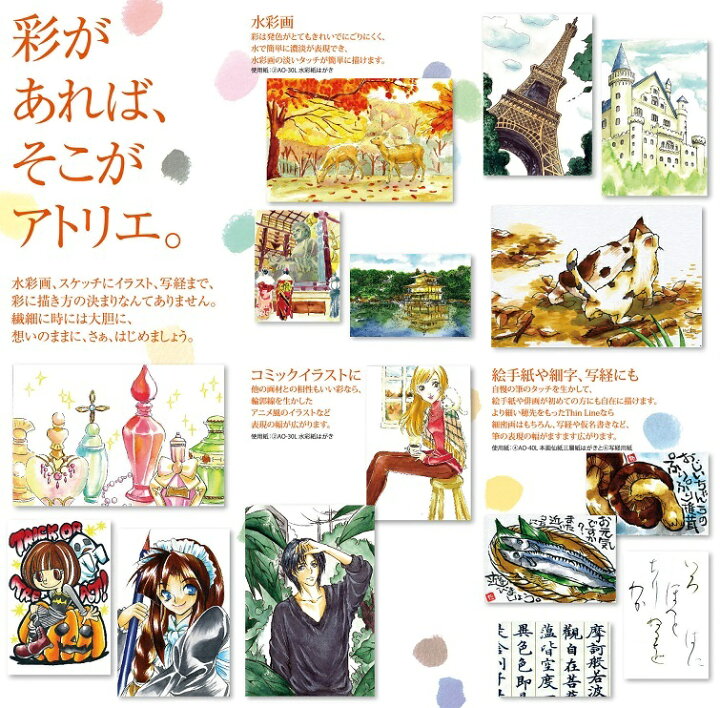 楽天市場 あかしや Ca0 5va水彩毛筆 彩 春を描く5色セット 絵画 筆 筆ペン 手紙 はがき 趣味 絵手紙 Compassーplus 楽天市場 あかしや Ca0 5va水彩毛筆 彩 春を描く5色セット 絵画 筆 筆ペン 手紙 はがき 趣味 絵手紙 Compassーplus