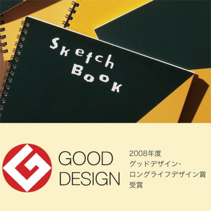 楽天市場 マルマン S160b6eスケッチブック 図案印刷シリーズ 絵画 野外 デザイン デッサン プロ 描写 カンペ Compassーplus 楽天市場 マルマン S160b6eスケッチブック 図案印刷シリーズ 絵画 野外 デザイン デッサン プロ 描写 カンペ Compassーplus