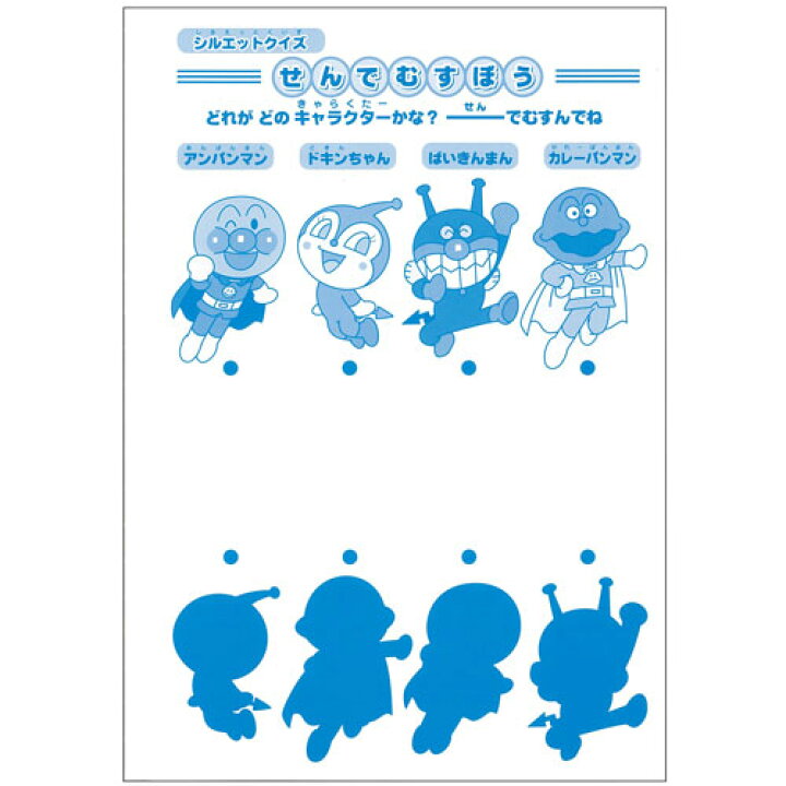 楽天市場 サンスター文具 gｂ５じゆうちょう アンパンマン 赤 文房具 文具 幼児 知育 自由帳 Compassーplus