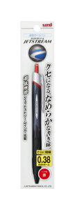 三菱鉛筆 SXN150381P.15ジェットストリームBP 0．38ミリ 赤【低摩擦 なめらか ボールペン 極細 JETSTREAM】