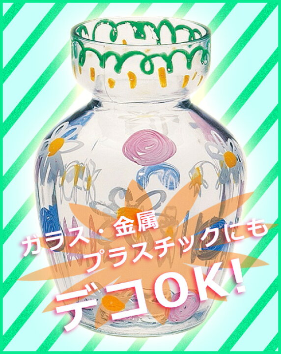 楽天市場 サクラクレパス Zhk S6フォトペン デコキュート ６色 フォトペン デコ 写真 ガラス プラスチック 金属 重ね塗り 女性 小学生 中学生 高校生 Compassーplus