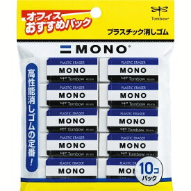 トンボ鉛筆 JCA-061MONO 消しゴム モノPE01 10個入【モノ 消しゴム よく消える よく消せる】