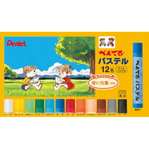 y3܂œ\ z؂Ă GHSR-12؂ĂpXe 12Fyw  wZ }H h Gz