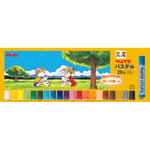 y2܂œ\z؂Ă pXe 20F GHSR-20yN NpX w  wZ }H h Gz