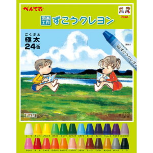 ؂Ă PTCG1-24N ɑ 24Fyw  wZ }H h Gz