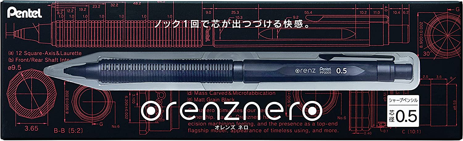 【欠品中 ぺんてる シャープペン オレンズネロ 0.5mm PP3005-A COMPASSーPLUS