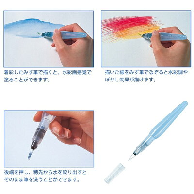 楽天市場 ぺんてる Set Xgfl C筆ペン アートブラッシュ 6色セットc 水筆 中 付き 色筆 カラーインキ 毛筆 水彩 イラスト 鮮やか Compassーplus