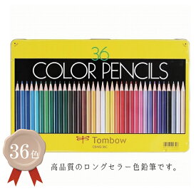 【★エントリーで全品ポイント10倍！★】【追跡メール便】トンボ鉛筆 CB-NQ36C色鉛筆 36色 缶入【いろえんぴつ 36本 絵 デザイン イラスト マンガ 塗 彩 セット】