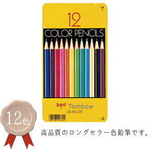 �y4�܂œ����\�z�g���{���M CB-NQ12C�F���M 12�F �ʓ��y���낦��҂� 12�{ �G �f�U�C�� �C���X�g �}���K �h �� �Z�b�g�z