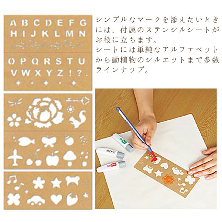 楽天市場】ぺんてる FFWE-12WFabricfun 布描きえのぐ 日本の伝統色 12色【ステンシル スタンプ 絵染め 絵の具 塗る デザイン】 : COMPASSーPLUS 楽天市場】ぺんてる FFWE-12WFabricfun 布描きえのぐ 日本の伝統色 12色【ステンシル スタンプ 絵染め 絵の具 塗る デザイン】 : COMPASSーPLUS