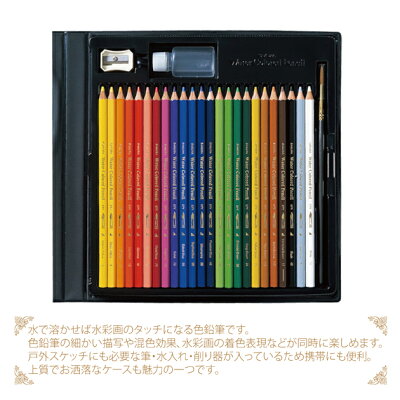 楽天市場 サクラクレパス Epy24水彩色鉛筆 ２４色セット 水彩絵の具 筆 ぬりえ 水彩画 スケッチ イラスト 絵画 アート Compassーplus