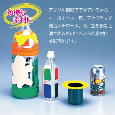 楽天市場 ぺんてる Wxgt15耐水性アクリル絵の具 スクールガッシュ 400ml 単色 ももいろ 共同制作 授業 画材 図工 塗る デザイン Compassーplus