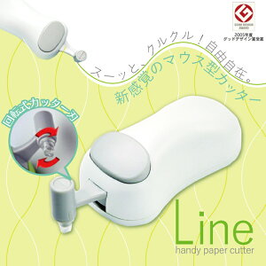 カッター Harac マウス型カッター Lineの人気商品 通販 価格比較 価格 Com