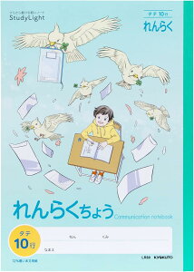 y2܂œ\zLNgE wK X^fBCg 炭 ^e10s 3Zbg LR8003T