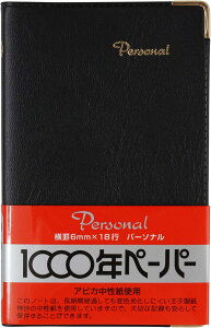 AsJ Jo[m[g p[\i 6mmr 蒠 NY54K ym[g amȃm[g Ȃ߂炩 z