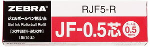 �y5�܂œ����\�z�[�u�� �W�F���{�[���y���֐c �T���T JF-0.5�c �� 10�{ B-RJF5-R