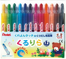 【2個まで同梱可能】ぺんてる 色鉛筆 くるりら GTW-12 12色セット