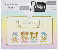 サンスター文具 ディズニー エコー写真アルバム アンドマム ベビーミッキー＆フレンズ S2167840【エコー…