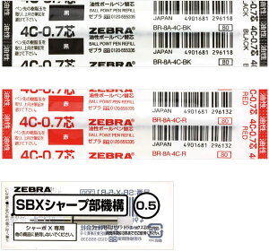 �y20�܂œ����\�z�[�u�� �{�[���y�� �V���[�{X �֐c 4C-0.7�c+�V���[�v�@�\�Z�b�gD SB-X-4C-D�y�V���[�{���t�B�� �z