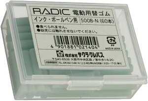 TNNpX rbg rbgփSCNE{[yp 500B-N