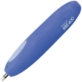 サクラクレパス 電動消しゴム 電池式 ブルー RBE400