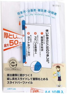 qgu XCho[t@C 10pbN A4  G1730-0