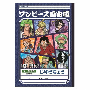 ワンピース ノートの人気商品 通販 価格比較 価格 Com ワンピース ノートの人気商品 通販 価格比較 価格 Com