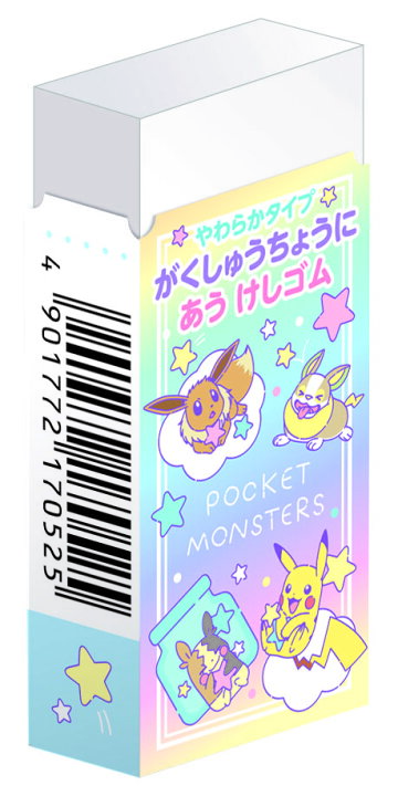 楽天市場 ショウワノート ポケモン 学習帳にあう消しゴム ミルキー柄 新入学 準備 文具 キャラクター 卒園祝い 入学祝い お祝い 小学生 文房具 Compassーplus